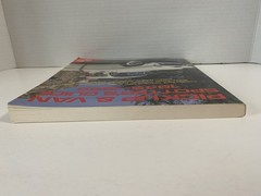 Pickup & Van Spotter’s Guide 1945-1992 By Tad Burness VERY GOOD CONDITION 1993