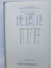 Brazing and soldering of Metals by N. Lashko and S. Lashko, Mir Publishers, 1979